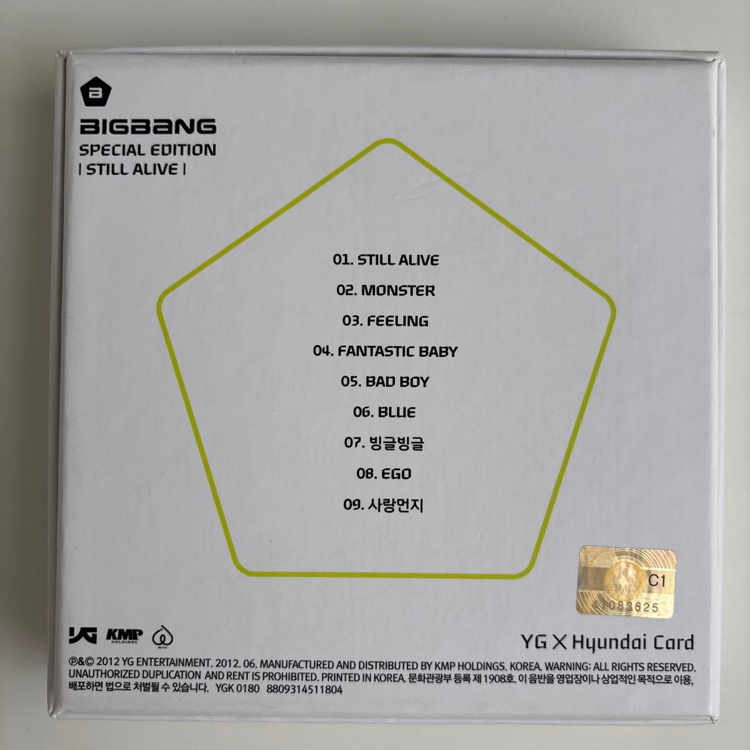 BIGBANG SPECIAL EDITION STILL ALIVE! 韓国盤