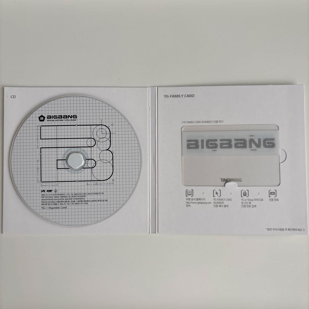 BIGBANG SPECIAL EDITION STILL ALIVE! 韓国盤