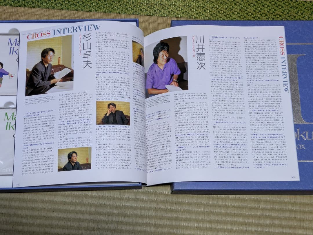めぞん一刻 コンプリート・ミュージック・ボックス