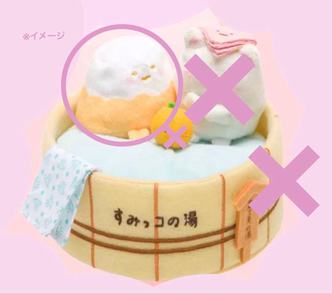 【レア】＊すみっコぐらし　てのりぬいぐるみ（やま［赤ふじ姿］）1点