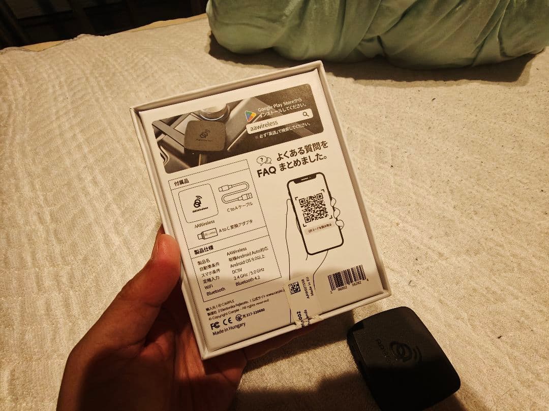 CARPLE AAWireless Android Autoワイヤレスアダプター