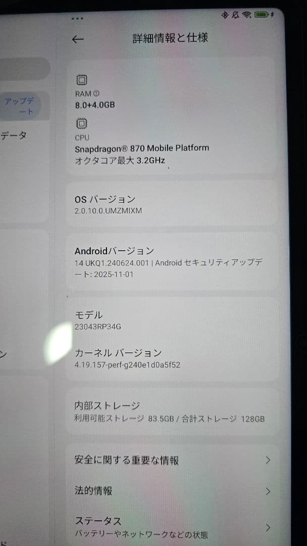 【美品】Xiaomi Pad 6 (ケース、純正ペン付属)