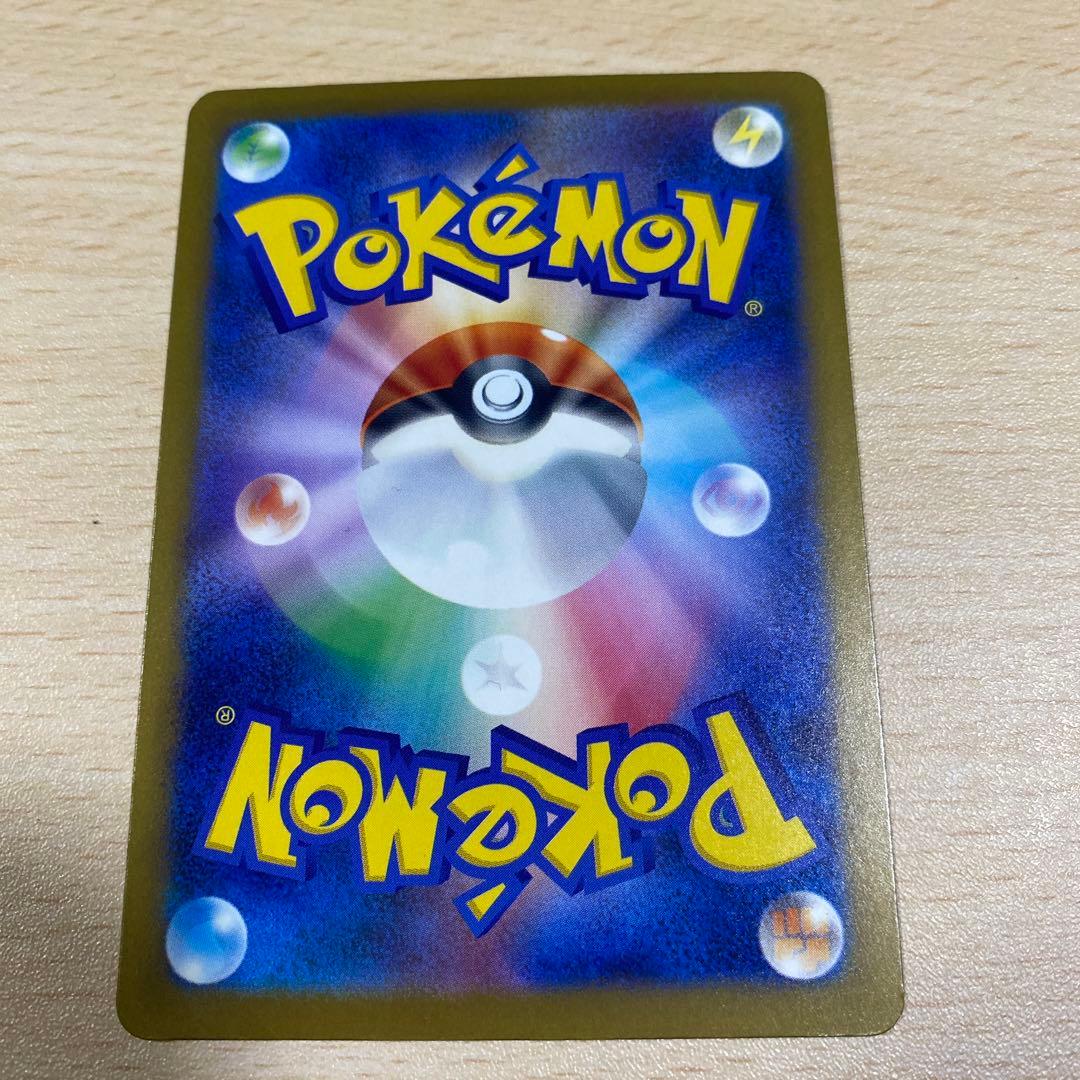 ポケモンカード カゲツ SAR 248/193