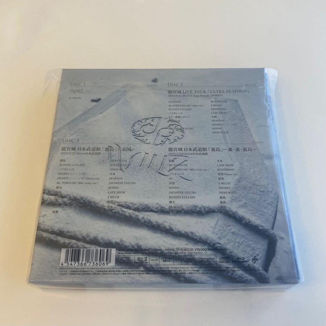 【富田くんホロトレカ付き】WALTZ 完全生産限定盤 -白盤-