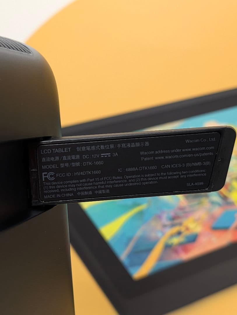 8*ク様 wacom 液晶ペンタブレット　cintip16 DTK1660K0D