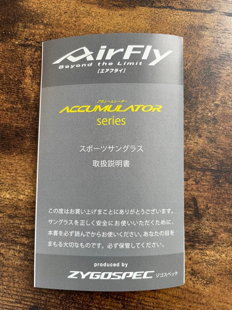 阪神タイガースコラボモデル　エアフライ