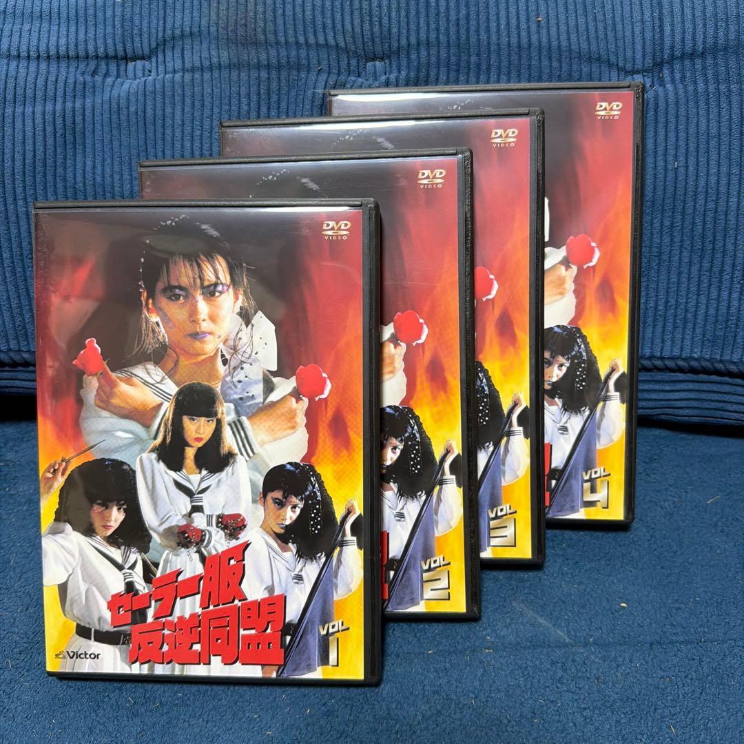 セーラー服反逆同盟 DVD-BOX〈4枚組〉