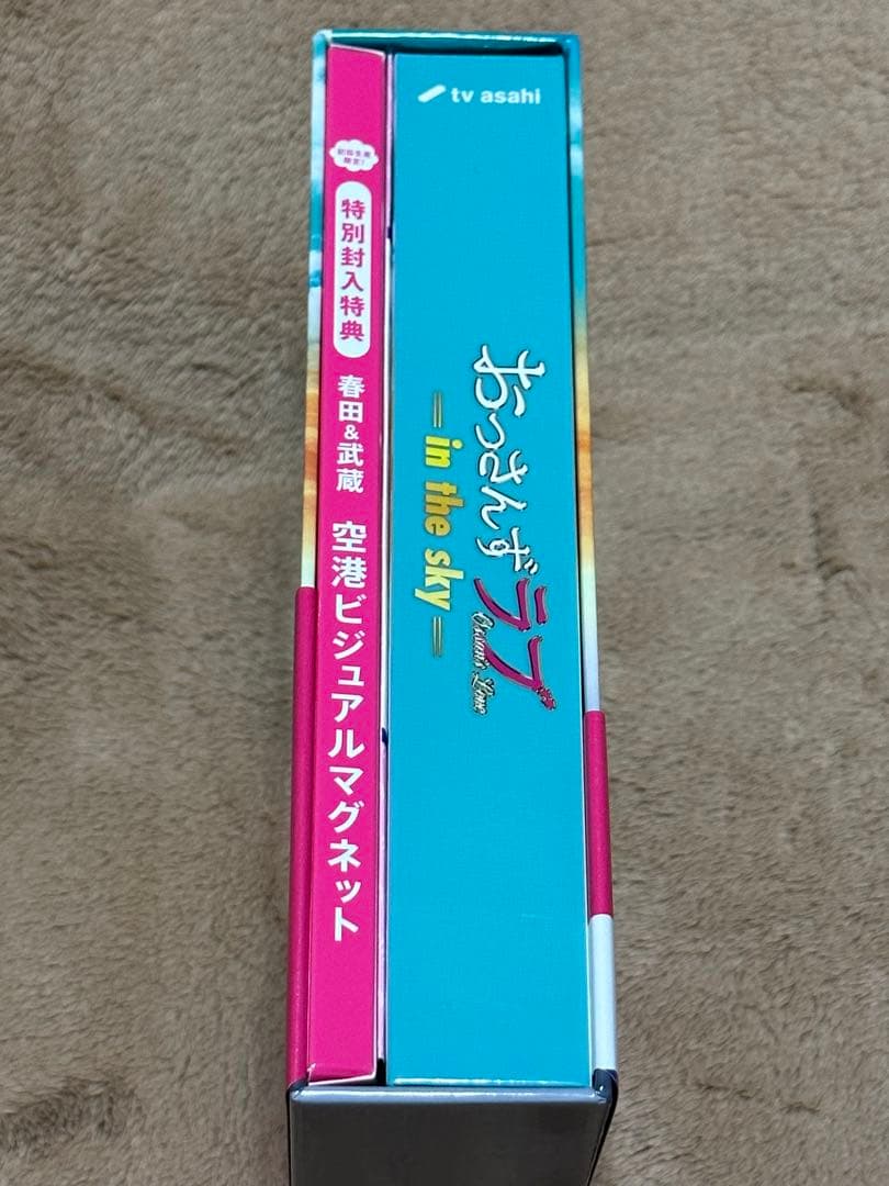 おっさんずラブ-in the sky- Blu-ray BOX〈5枚組〉