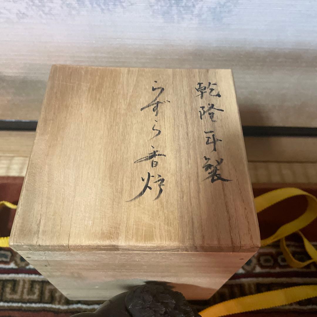 ブロンズ製 うずら香炉