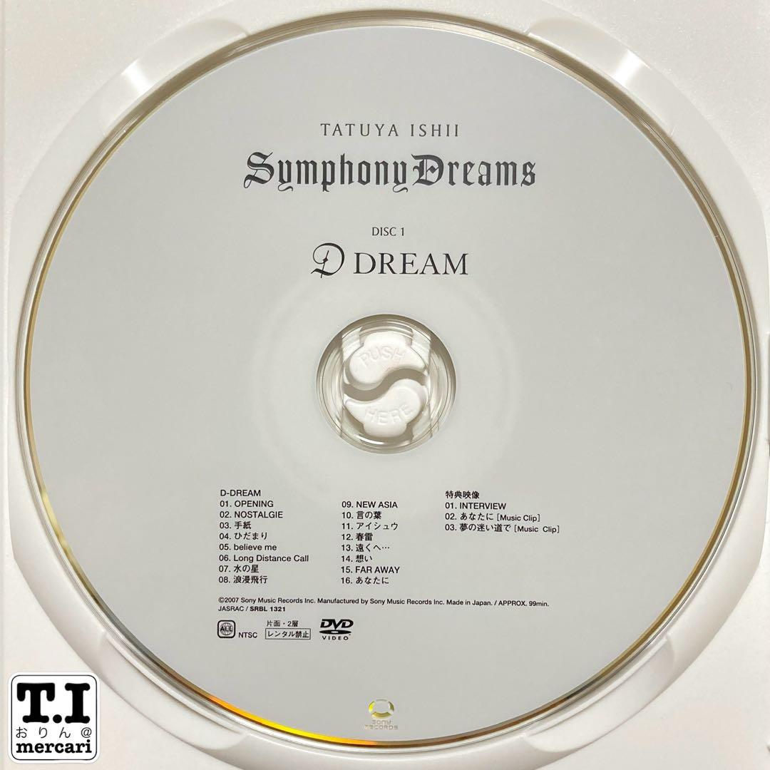 石井竜也 オーケストラライブDVD「SYMPHONY DREAMS」3枚組限定盤
