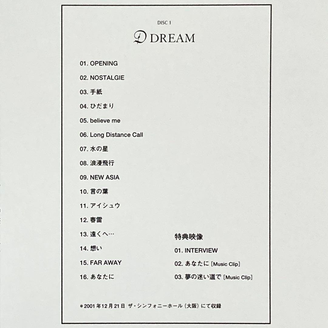 石井竜也 オーケストラライブDVD「SYMPHONY DREAMS」3枚組限定盤