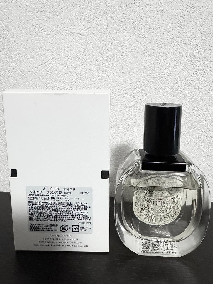 最終値下　正規品diptyque オードトワレ OYEDO オイエド50ml