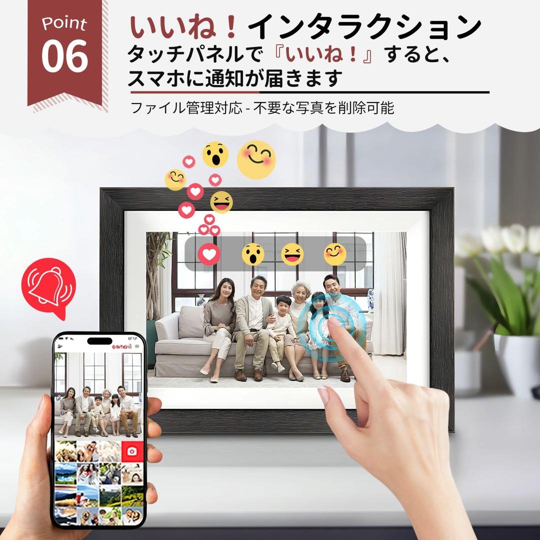 デジタルフォトフレーム wi-fi 木製 10.1インチ 32GB内蔵メモリ