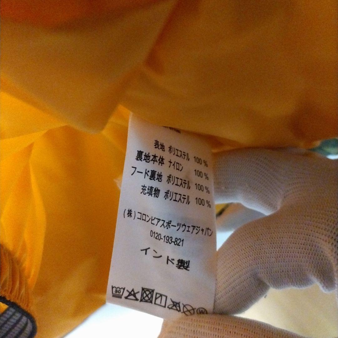 専用！Columbia 子ども用スノボウェアセット！
