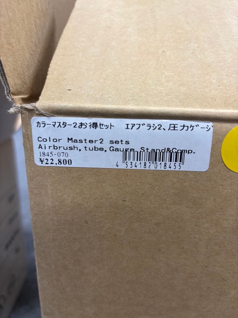 ミニエアーコンプレッサー新品未使用