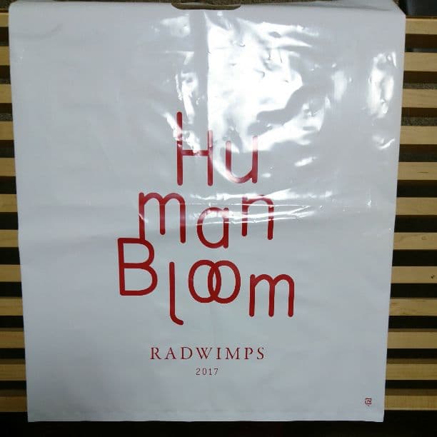 RADWIMPS Human Bloom Tour 2017 限定盤DVD＆CD