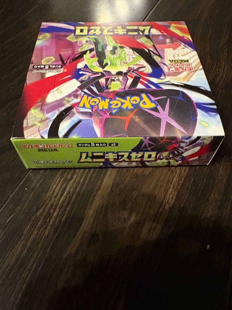 ムニキスゼロ　1box