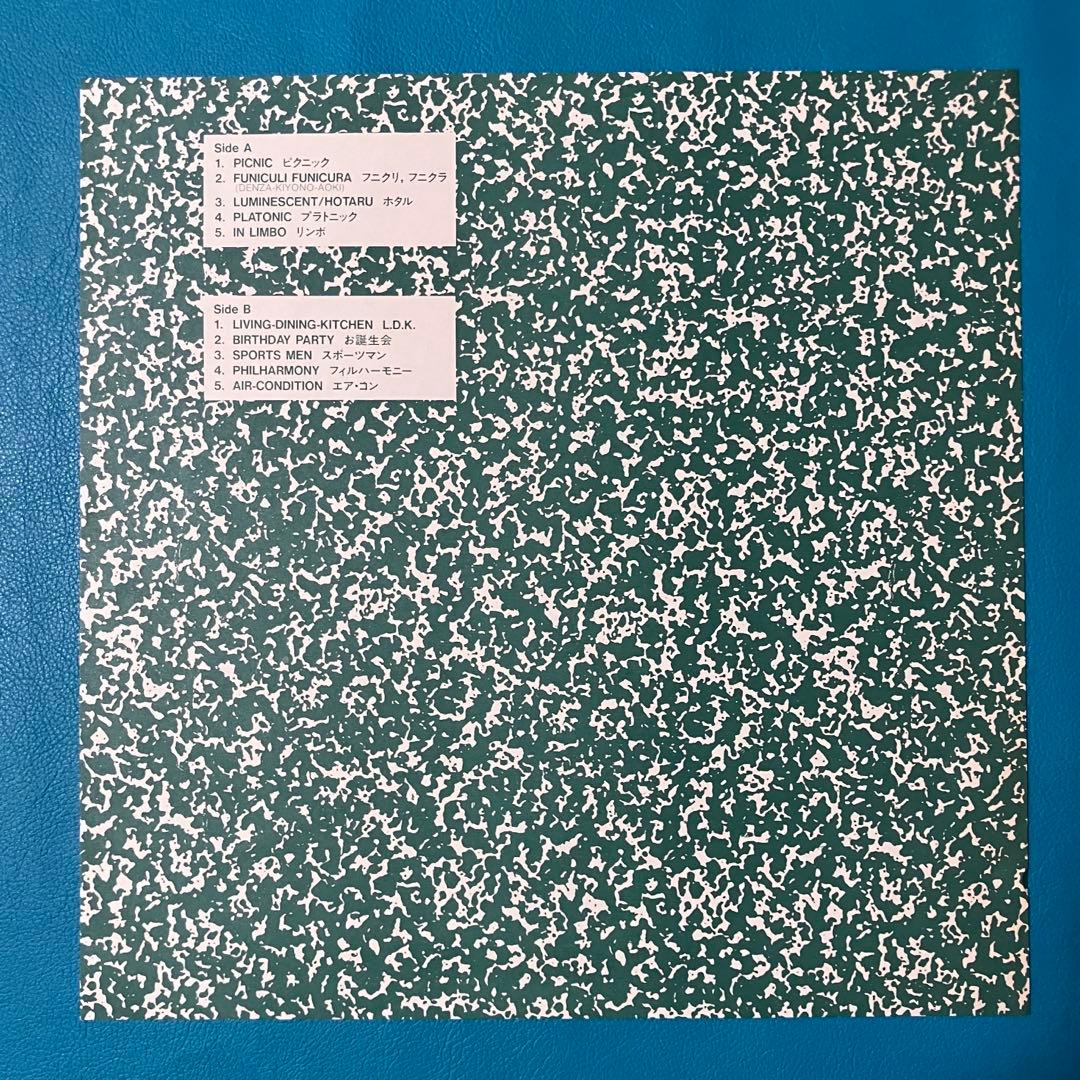 【中古LP】細野晴臣/ 「Philharmony = フィルハーモニー」