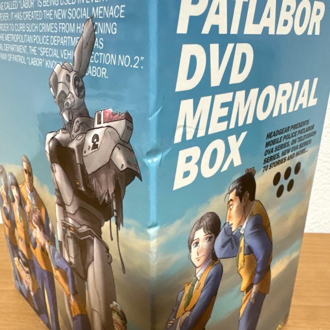 機動警察パトレイバー DVDメモリアルボックス〈初回限定生産・15枚組〉