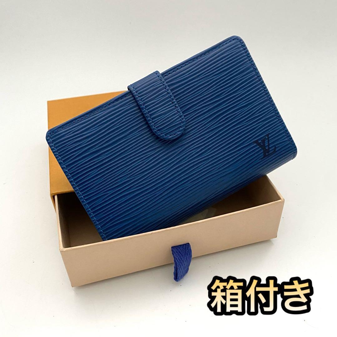 保管品　ルイヴィトン　エピ　ヴィエノワ　がま口財布　ブルー