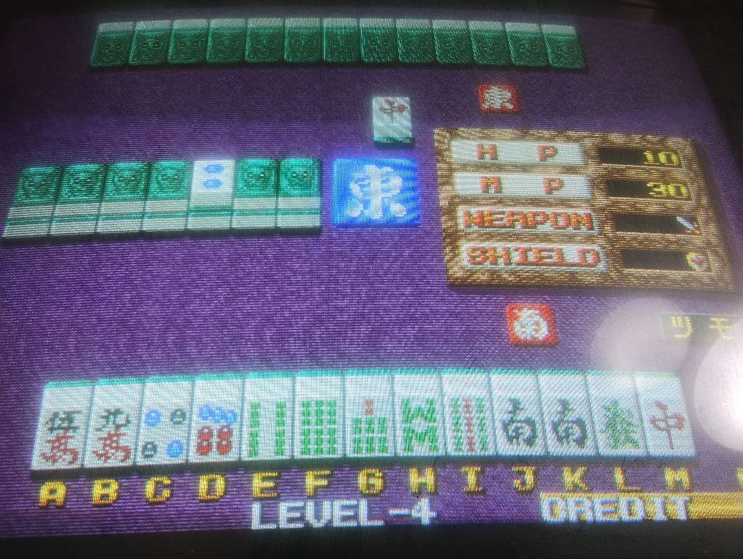 【専用】【動作確認済】 MVS 雀神伝説