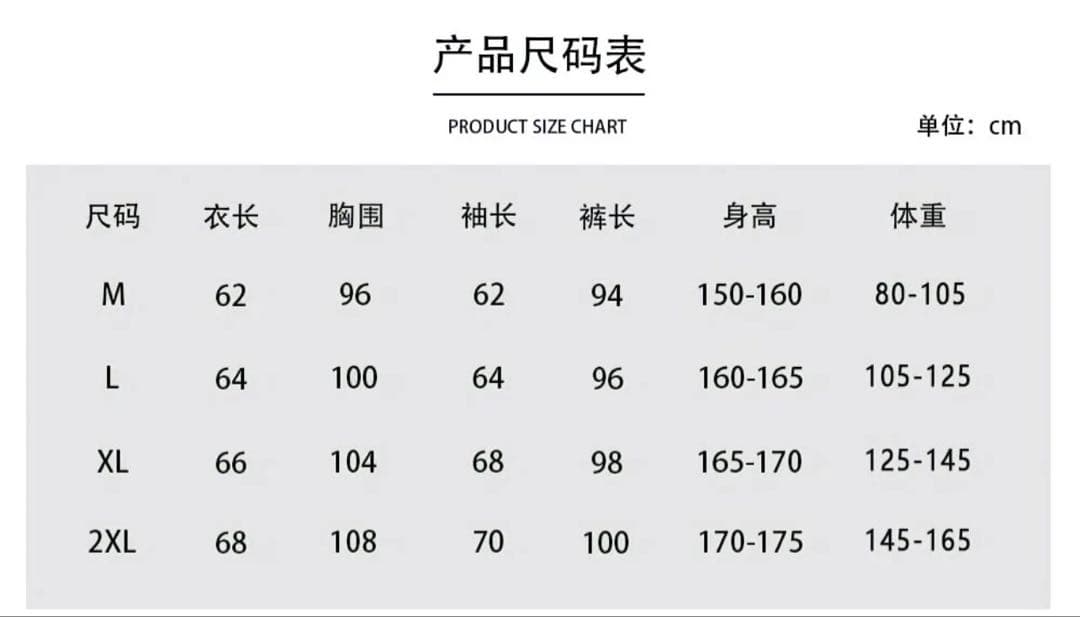 【箱なし】新品　中国お土産　100%シルク 花模様　パジャマ L 上下セット