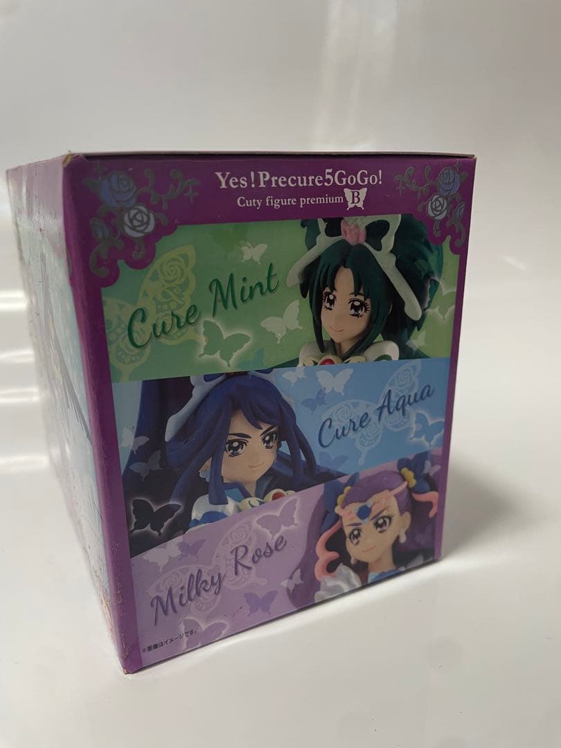 Yes! プリキュア 5 GoGo! キューティーフィギュアプレミアムA B