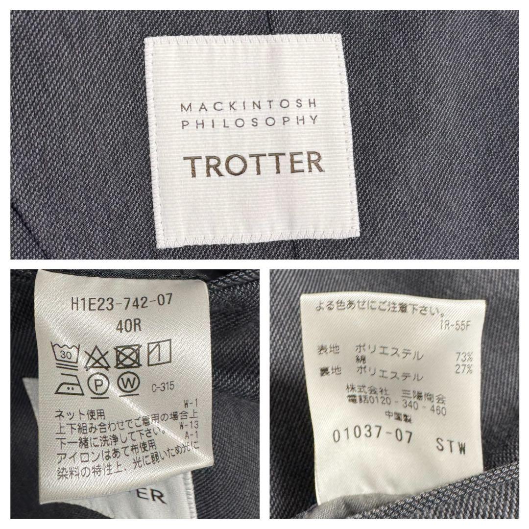 マッキントッシュフィロソフィー テーラード ジャケット トロッター 40R