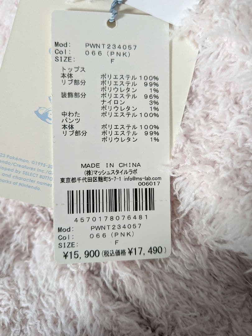 【新品】ジェラート プリンパーカ&ショートパンツセット