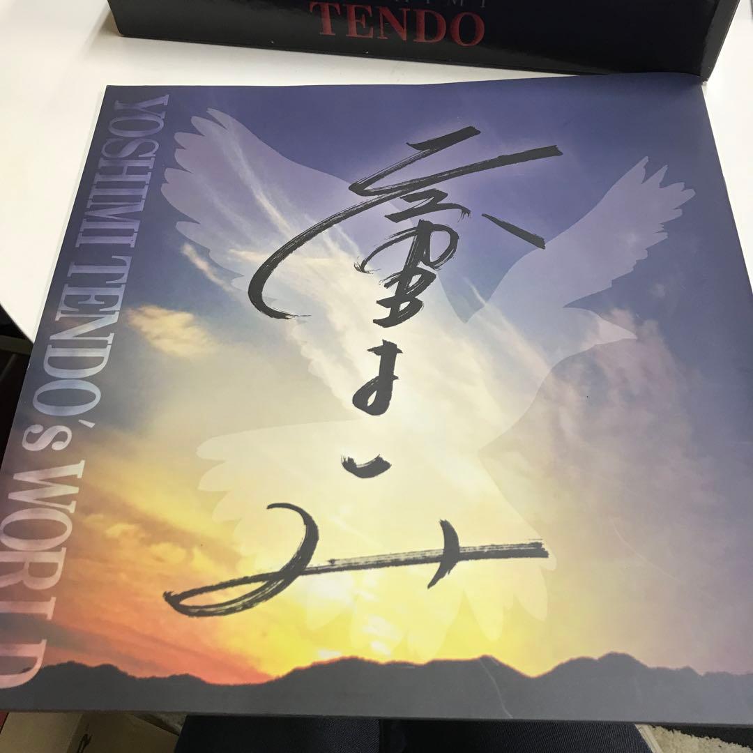 天童よしみの世界 CD 10枚組＋2枚