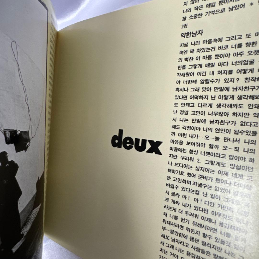 伝説のK-POP源流 듀스 DEUX 2集 DEUXISM CD 国内外人気盤