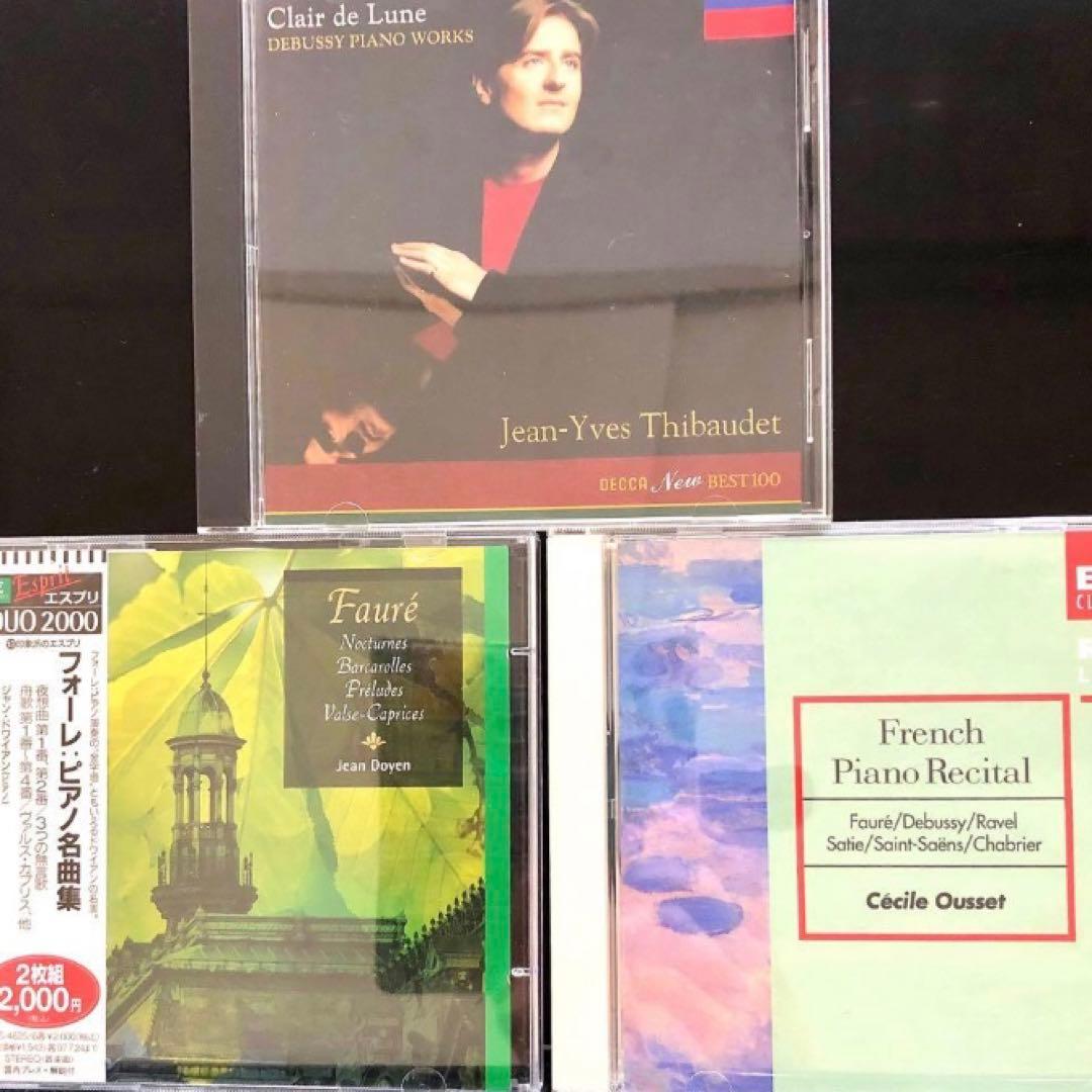⚠️お値下げ受付中⚠️【CD26枚¥53,000】クラシック／ジャズ／洋楽／BGM他
