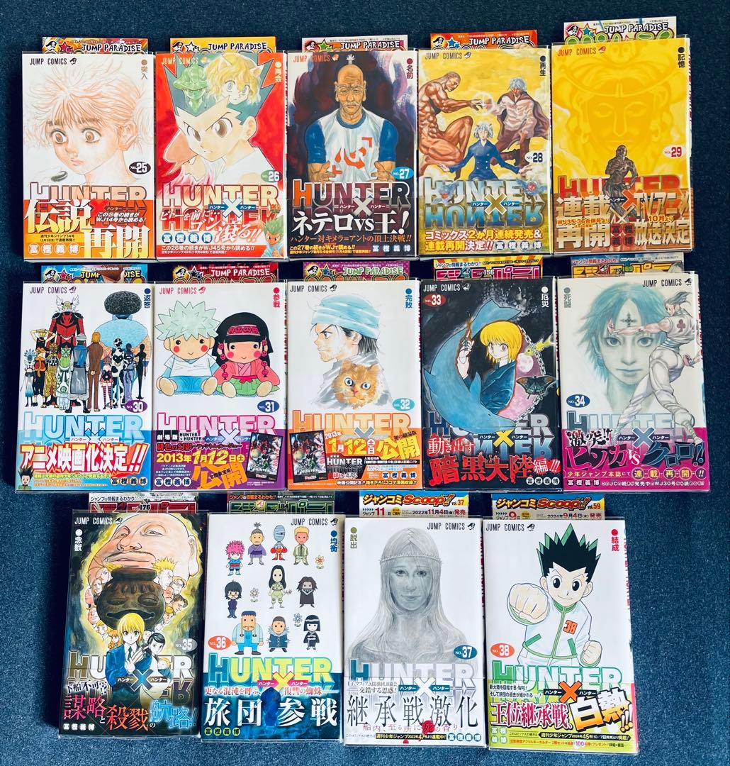 ハンターハンター 全巻初版・帯付き・チラシ付き
