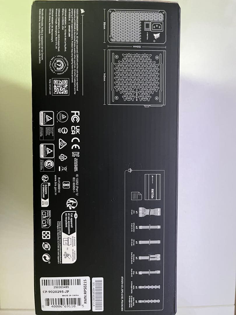 電源ユニット Corsair rm750e