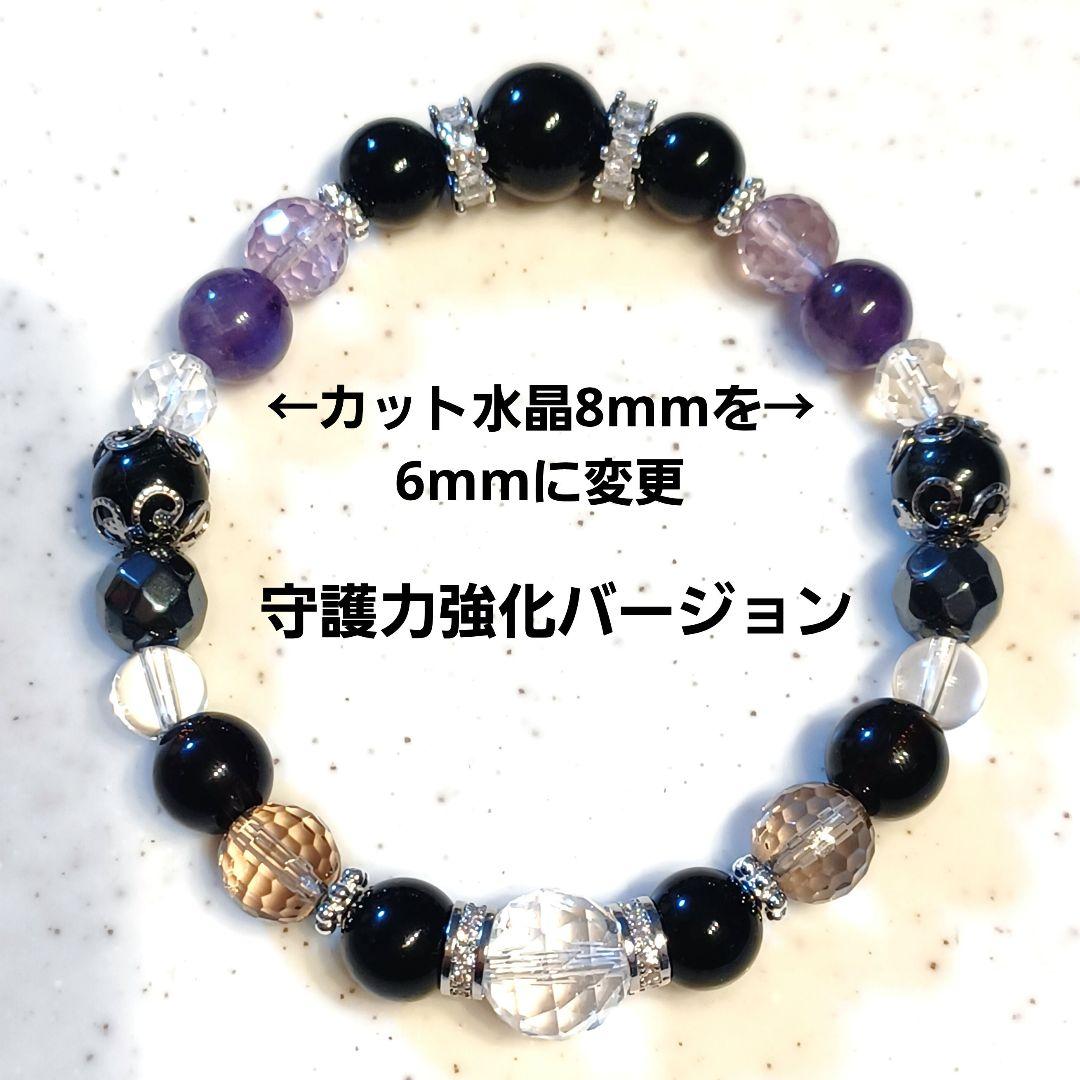 あねもね様♡専用ページ