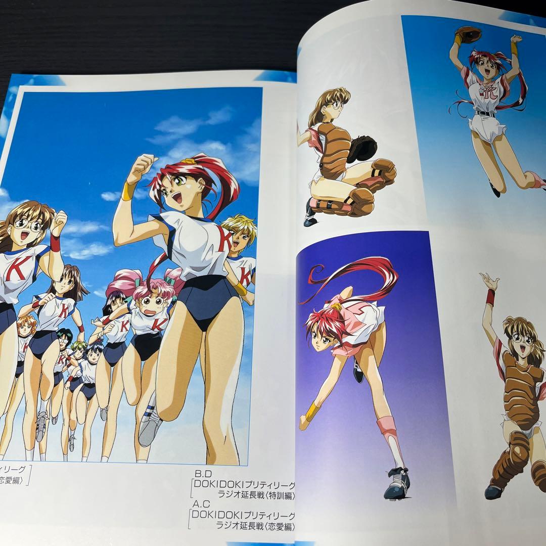 ドキドキプリティリーグDOKI DOKI PRETTY LEAGUE 設定資料集