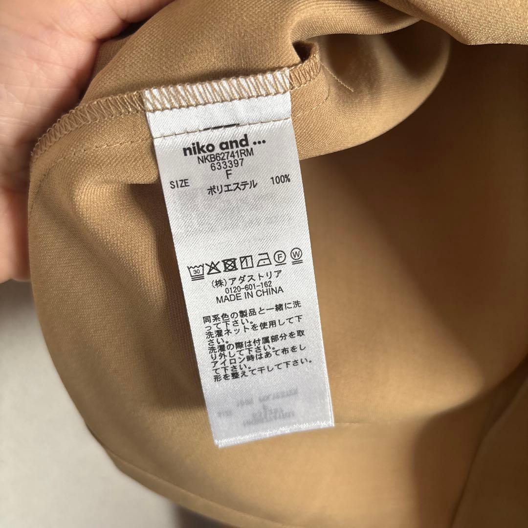 ニコアンド⭐︎ Misayoさんプロデュースのキレイ見えジャケット新品タグ付き