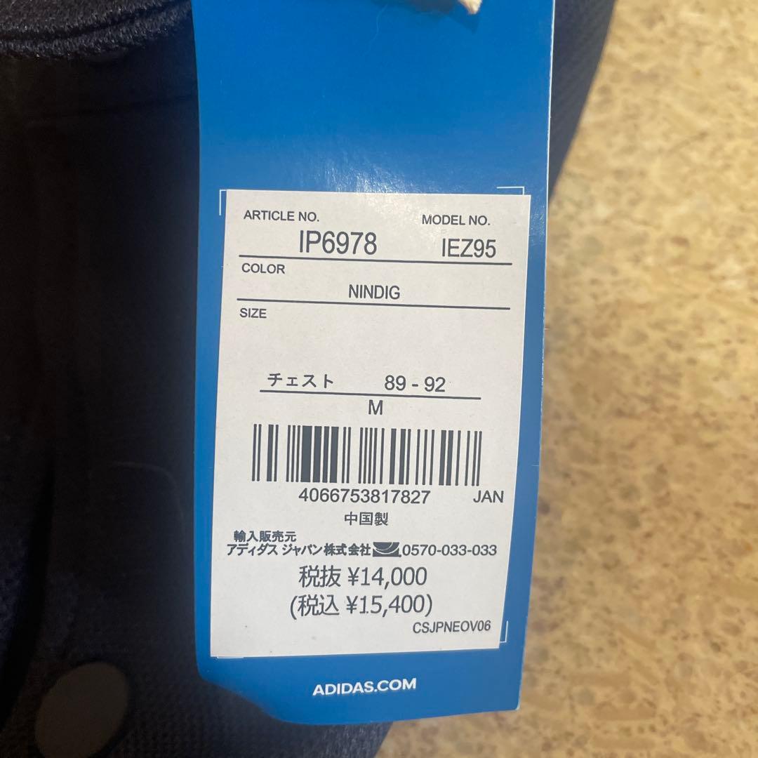 最終価格!!adidas ネイビー ジャージジャケット M