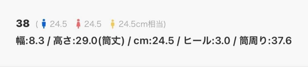 Kastane ルーズ エンジニア ブーツ