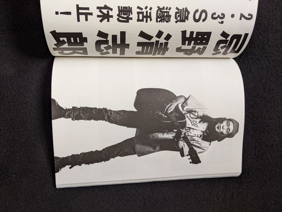 BRIDGE 浜田省吾 忌野清志郎 デーモン小暮 佐野元春　坂本龍一 松任谷由実