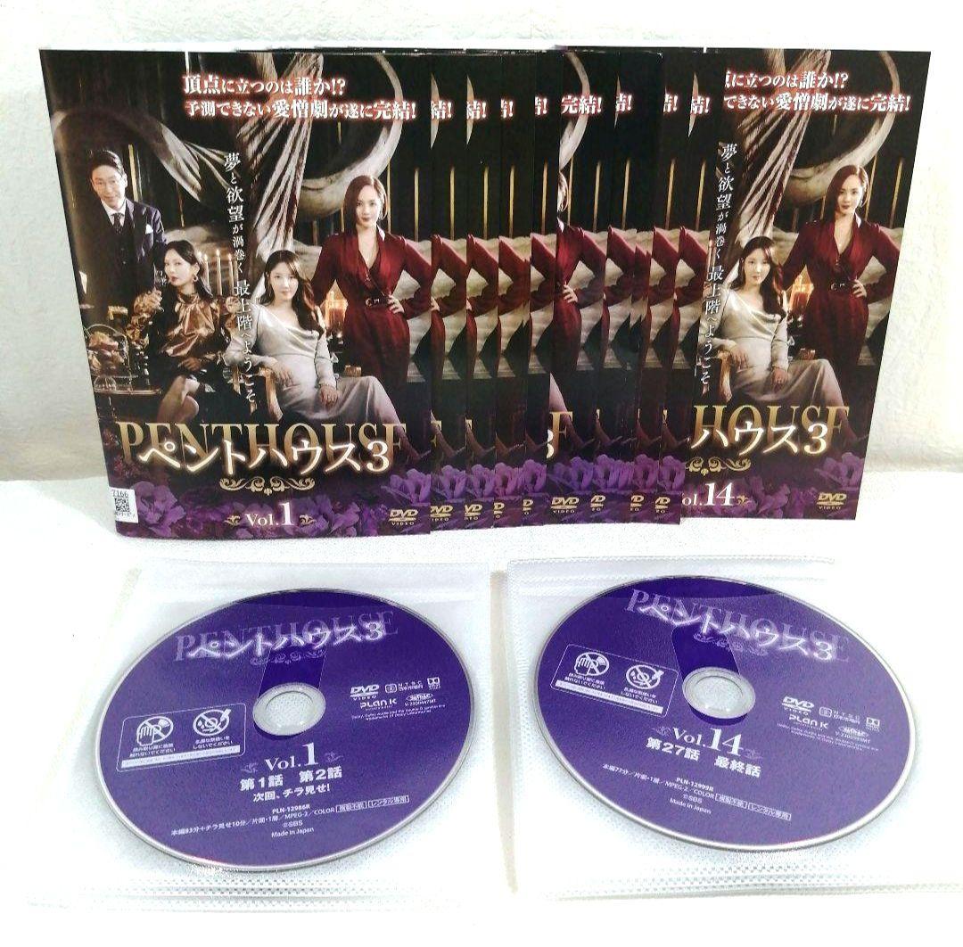 【全48巻】 ペントハウス 1~3 DVD 全巻セット
