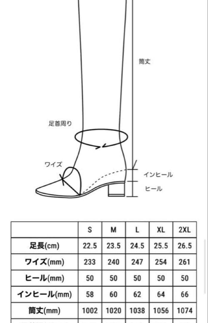 YELLO LONG BOOTS ロングブーツ　ムートン　L