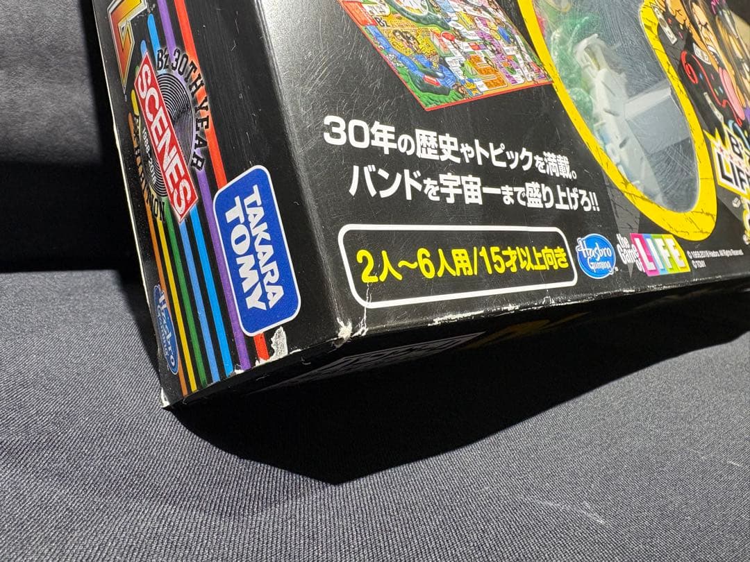 T*n様 B’z 30周年 人生ゲーム 未開封 現状ジャンク品