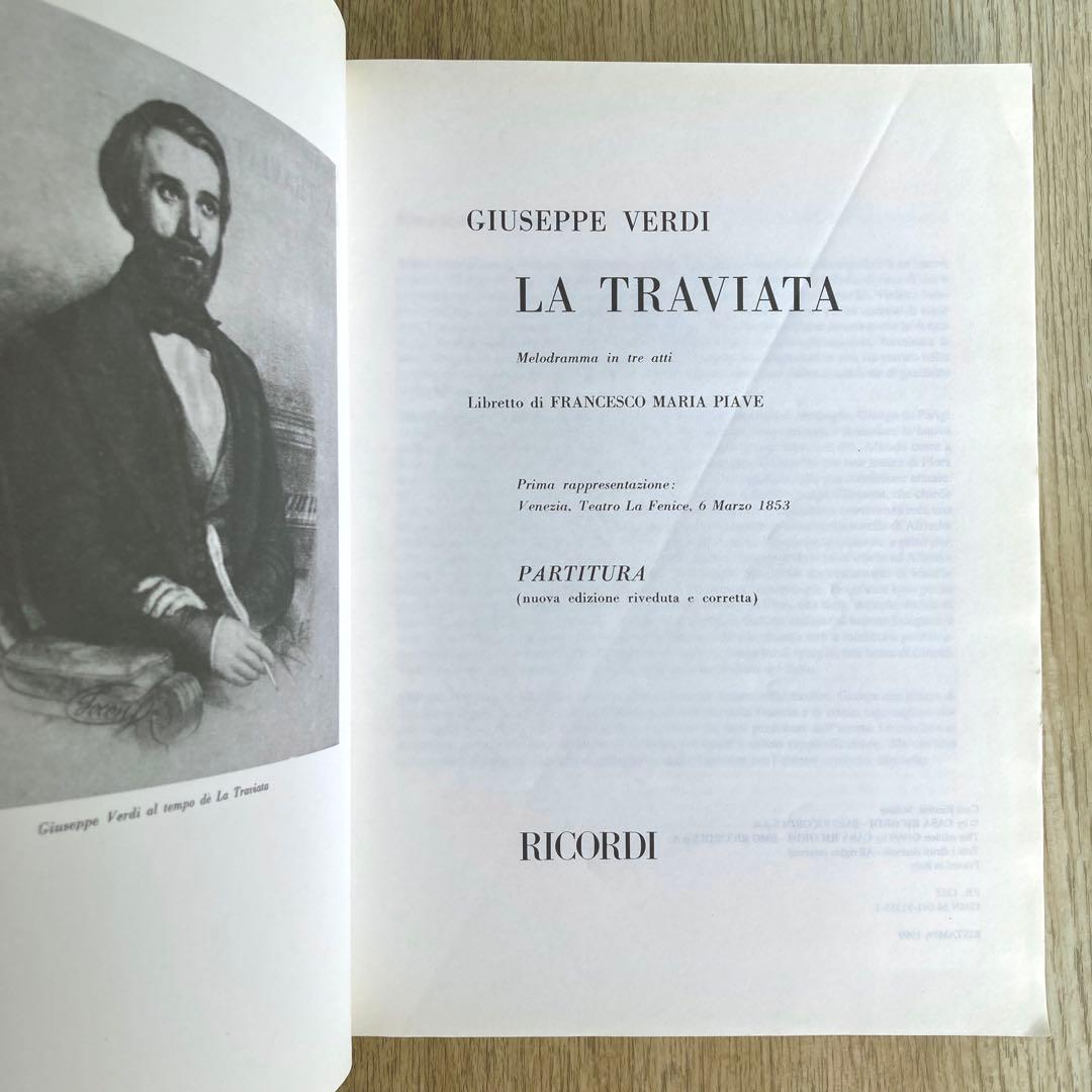 RICORDI Verdi La Traviata フルスコア　絶版　輸入　楽譜