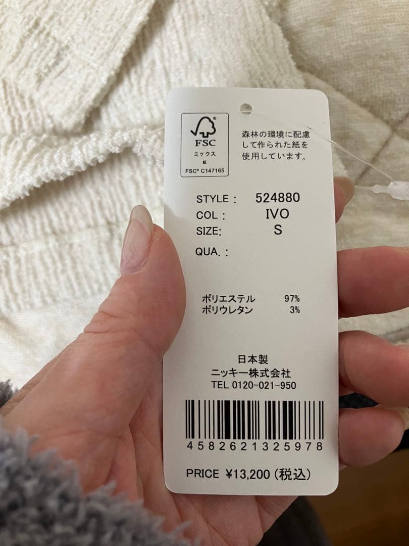 ocean pacific 金子綾コラボ　カーディガン