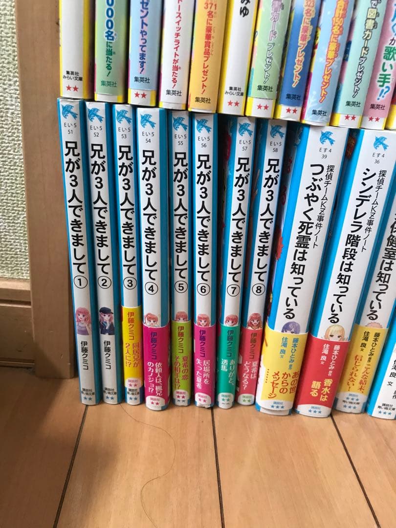 女の子向けの小説