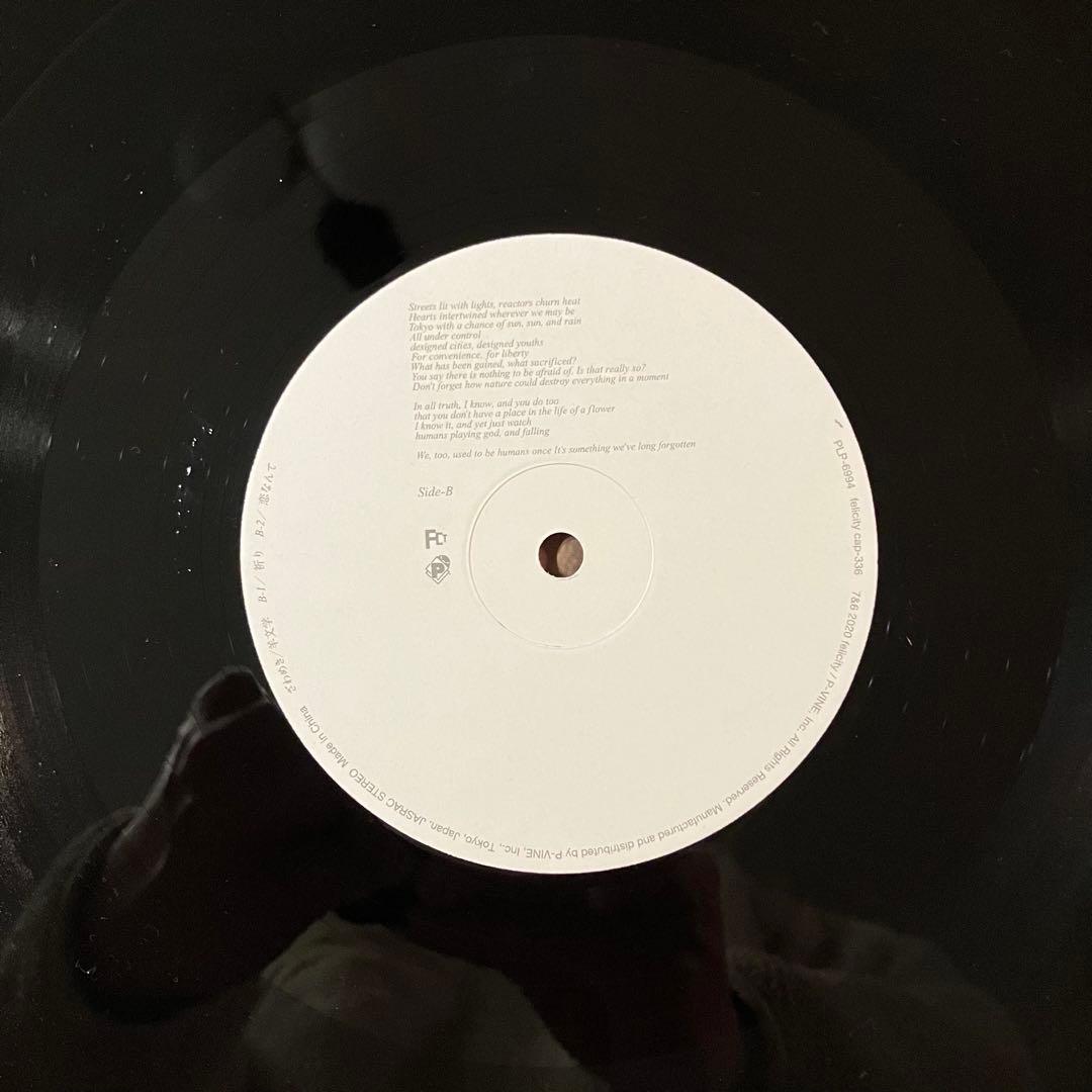 羊文学 – ざわめき アナログレコード LP
