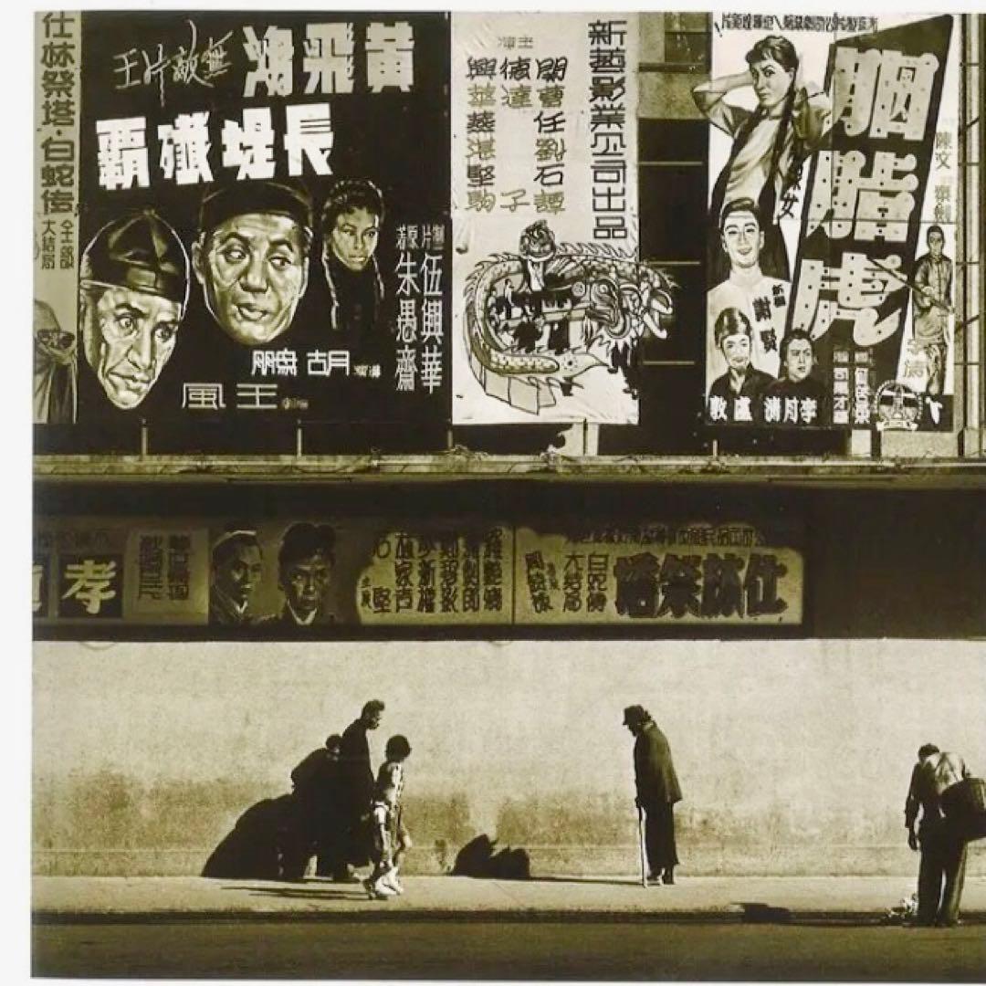 未開封 FAN HO ファン・ホー LIVING THEATRE モノクロ 香港