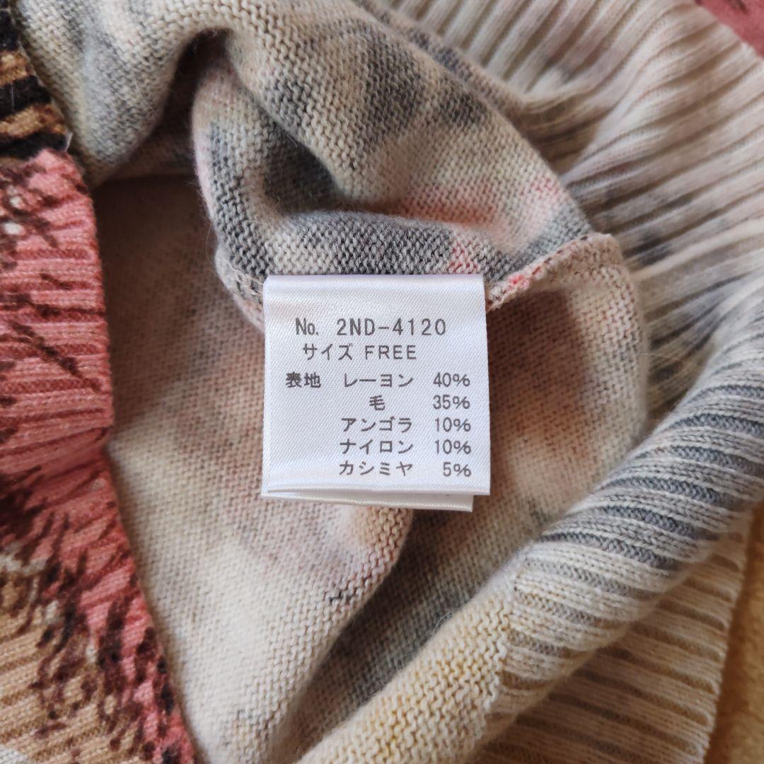 ヒステリックグラマー　カーディガン　キャット　ねこ　ヒス　レトロ