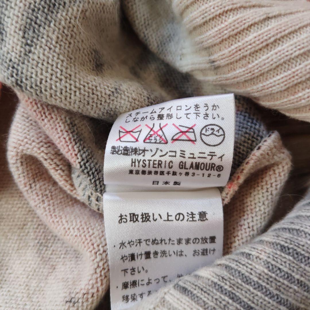 ヒステリックグラマー　カーディガン　キャット　ねこ　ヒス　レトロ
